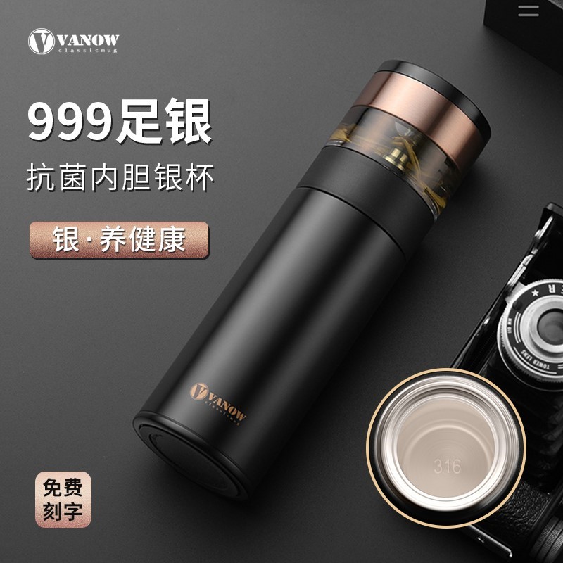 Vanow999纯银保温杯礼盒男女茶水