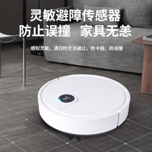 智能扫地机器人扫拖吸三合一吸尘器无线充电懒人清洁机小家电礼品