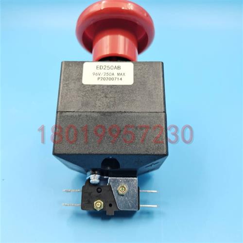 电动叉车急停开关ED250P-1AB紧急断电开关250A合力杭叉电瓶叉车配