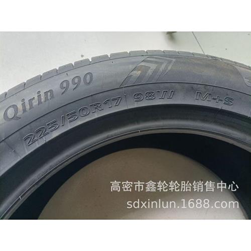 森麒麟225/50R17225/55R17225/45R18245/45R18轿车轮胎