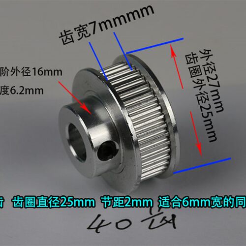 3d打印机1:2减速传动同步轮2gt 16 48齿铝合金传动皮带轮配件内孔