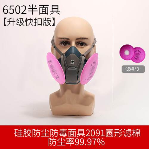 6502电动送风防尘毒面罩消毒专用喷漆喷药切割打磨化工气体面具