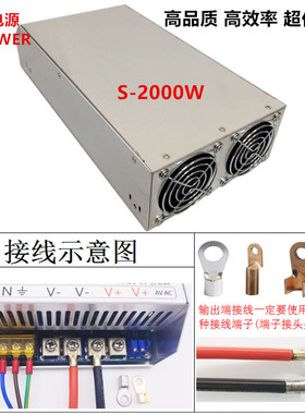 大功率可调直流开关电源24V60V48V36V30V150V110V1500W1800比明纬