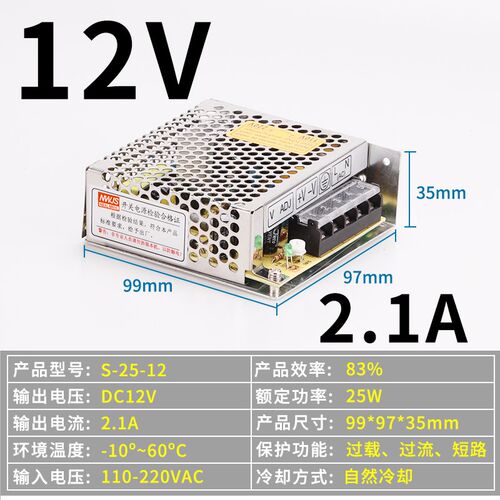 明伟50W开关电源 NES/LRS/S-35W-24V直流5V10A 220V转12V3A变压器