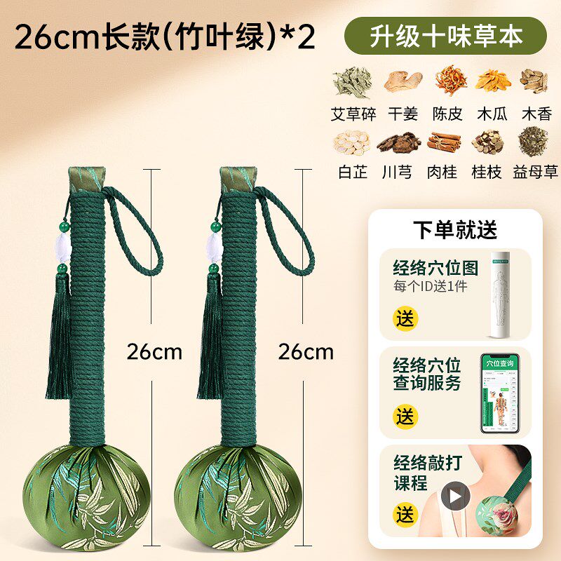 艾草养生锤按摩棒拍八虚经络敲打背肩颈胆经筋络艾灸锤子疏通神器 - 实物图