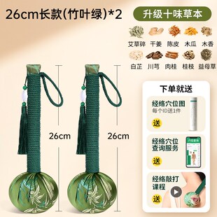 艾草养生锤按摩棒拍八虚经络敲打背肩颈胆经筋络艾灸锤子疏通神器