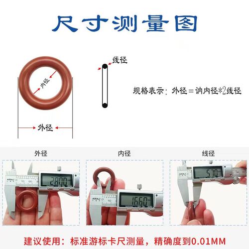 优质棕色氟胶o型圈线径7mm内径56-2000密封圈大全橡胶垫圈o形耐用