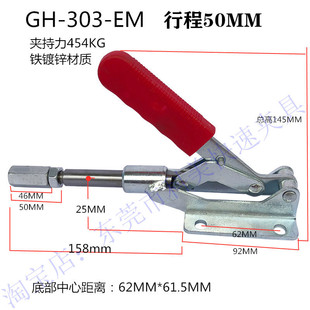 快速夹具焊接固定木工夹具夹紧器推拉式手用工装夹钳303E 31501