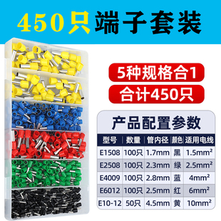 管型接线端子压线钳冷压欧式电工专用针型管形六边四边10平方管状