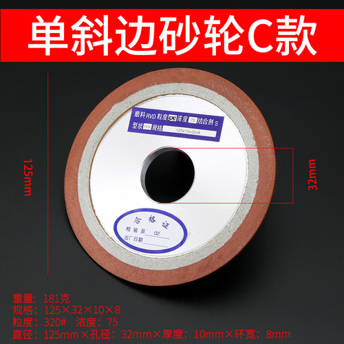 单斜边金刚石砂轮片碟形斜口砂轮合金钨钢锯片锯齿砂轮刀头磨片