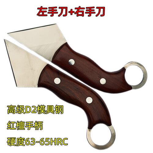 进口D2模具钢红檀嫁接刀硬度63-65园艺金弹子芽接刀园林嫁接工具