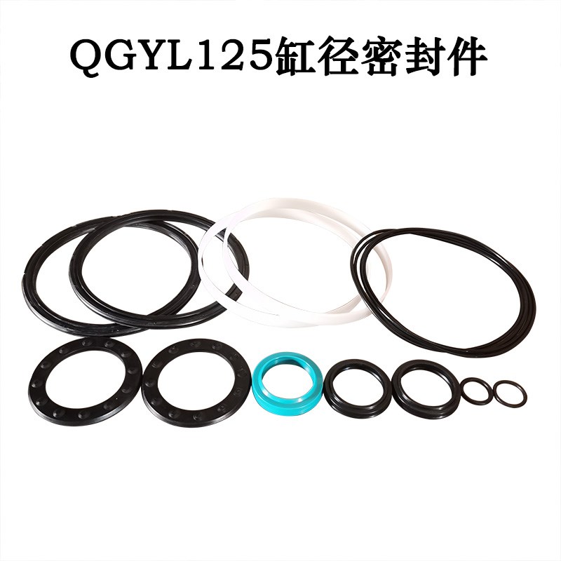 QGY1a00/80/63/50/40/32/25/20/16现货肇庆志成薄型超薄气缸密封