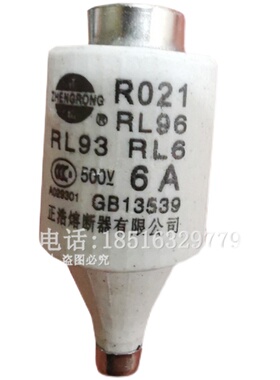 正熔R021陶瓷保险丝管熔芯RL6 RL93一盒20个RO21 2A4A6A10A16A25A