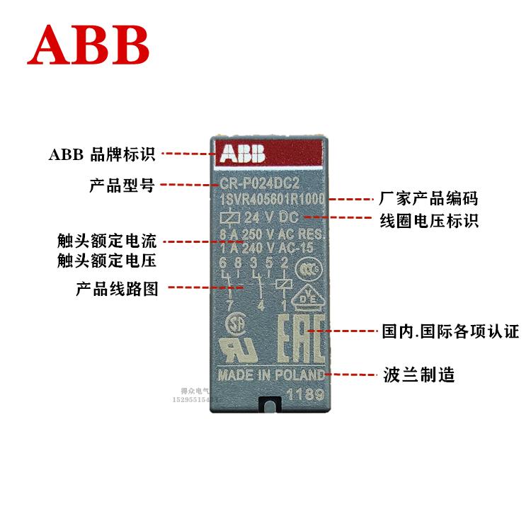 原装进口ABB小型中间PCB