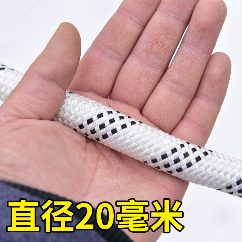 少帅高空作业安全绳带挂钩耐磨双层编织涤纶户外登山逃生家用图片
