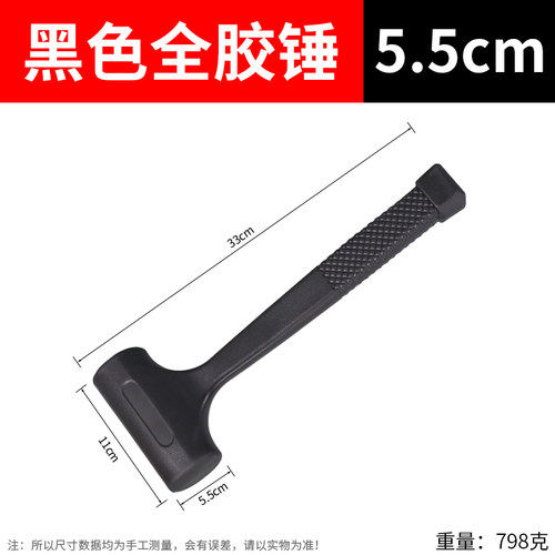橡胶锤橡皮锤实心贴瓷砖地砖小胶锤塑锤扎染锤子工具皮榔头橡胶