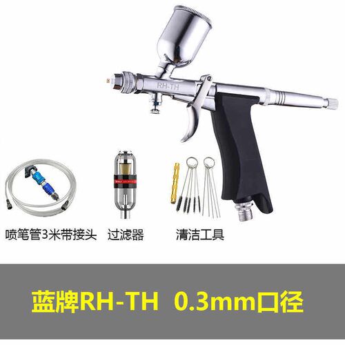 喷笔模型喷漆上色气泵小喷枪水补土媲美某郡PS270ps289带气压调节