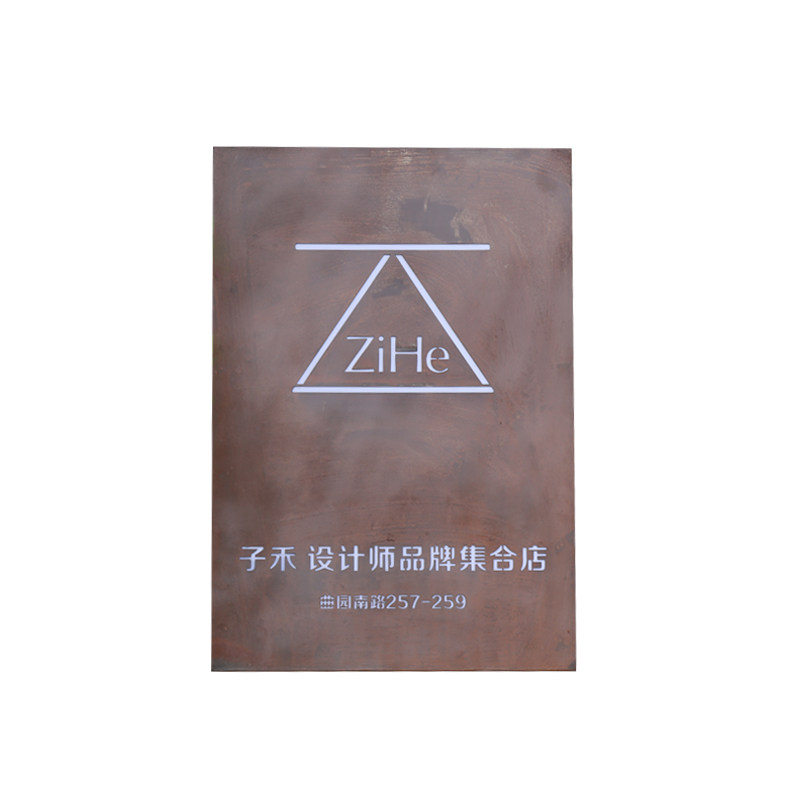 发光灯箱门牌公司民宿招牌挂牌店铺店面门头广告复古灯箱设计制作图片
