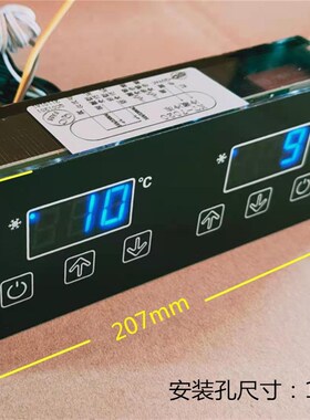 全自动冷柜雪柜展示柜双温双控电子数显温度控制器温控仪KT-7020