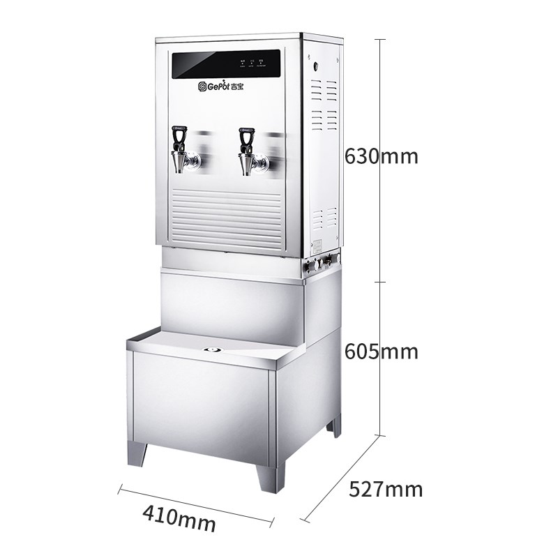 吉之美步进式电加热商用奶茶店半自动吉宝40L/60L/80L/100L开水器