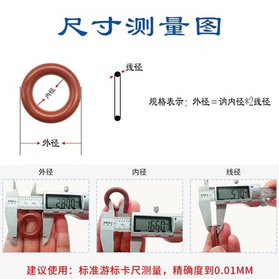 氟胶o型圈线经1.8*31.5/32.5/33.5/33.8/34.5/35.5/36.5-50密封圈