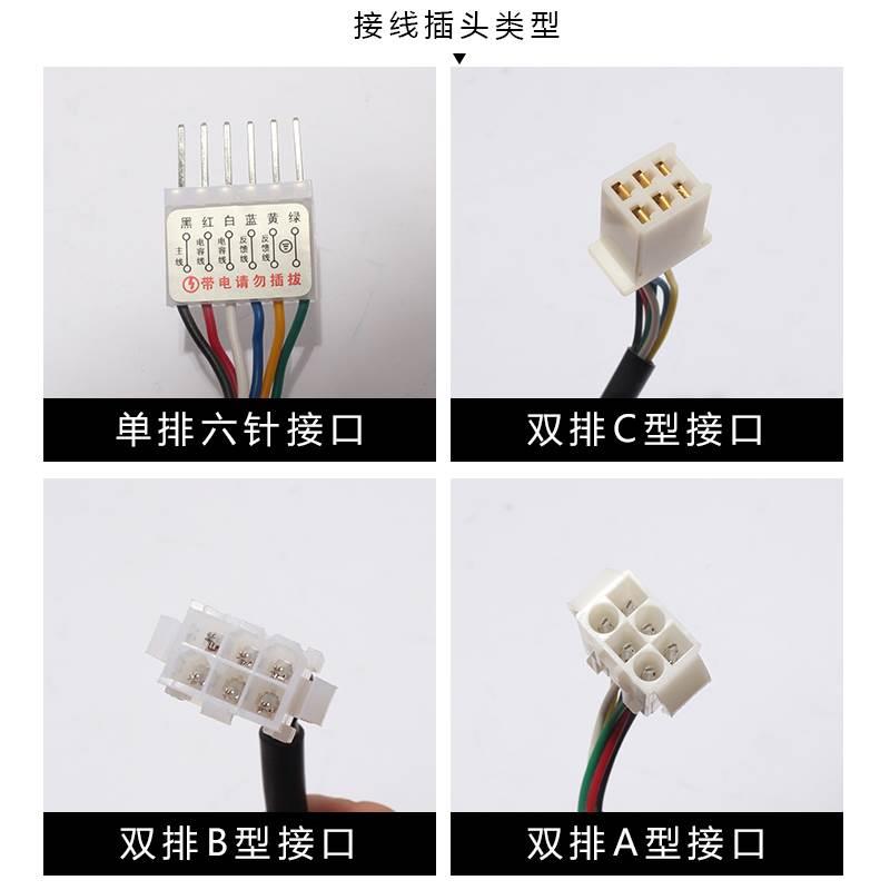 us52智能数显调速器90W250W单相220V电机控制器 减速马达调速开关