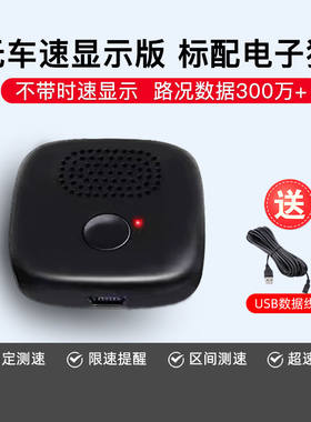 新款HUD抬头显示器电子狗测速雷达汽车载云互联手机安全预警仪