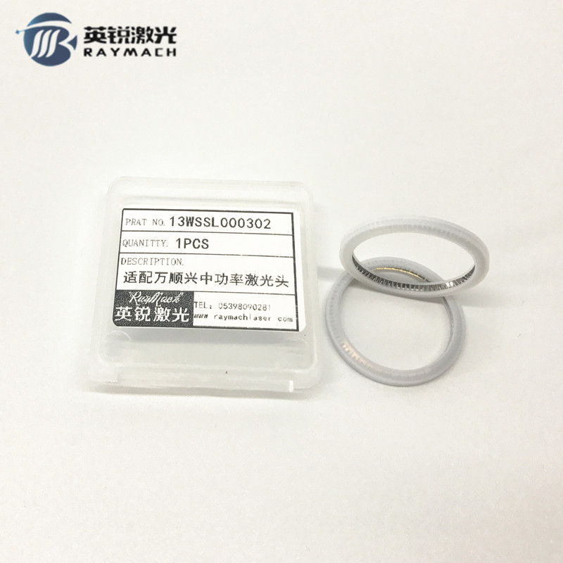 万顺兴激a光头密封圈30*5保护镜片密封圈25.4*4镜片密封圈泛塞封