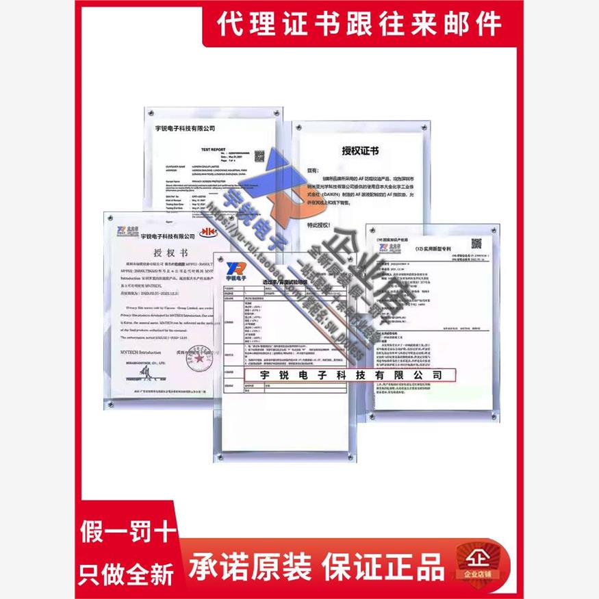 双线圈磁保持宏继电器Hfd