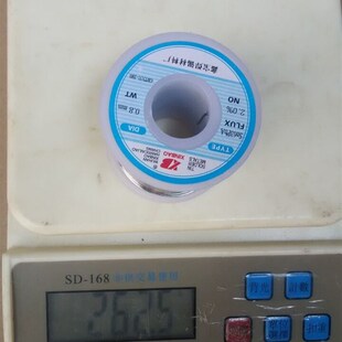 包邮高纯度免清洗0.5mm 0.8mm鑫宝焊锡丝6337高亮度松香芯锡线