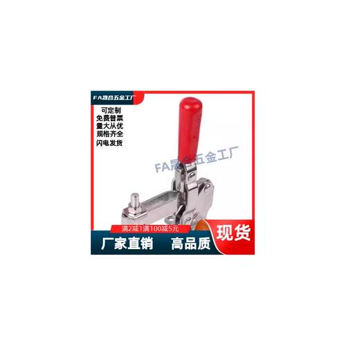 WDC202-F 203 FL WDC13002-B/13009肘夹 快速夹具 WDC12502-B