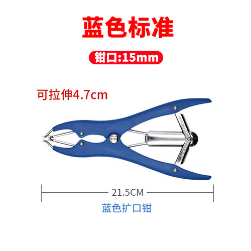 胶圈撑开钳硅胶气球橡皮筋胶管扩张器密封圈扩大张开扩口钳子工具