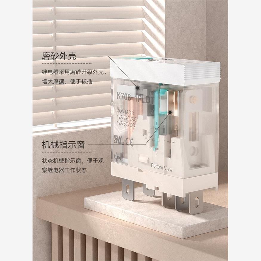 凯坤Kacon中间继电器220V