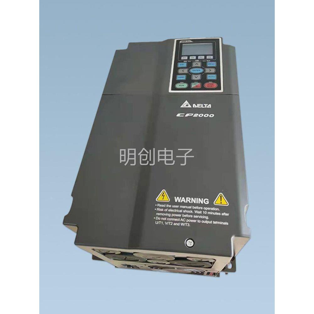 台达变频器CP2000 VFD220/300/370/450CP43B/A-21 22/30/37/45KW*