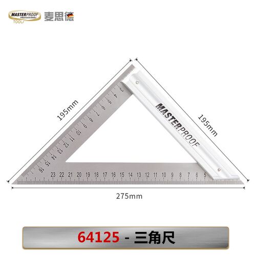 木工角尺大三角尺铝合金角尺精度直角加厚多功能大号90度不锈钢