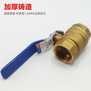 四分铜球阀加厚管道阀门开关 奥巴银球阀dn15铜球阀dn25