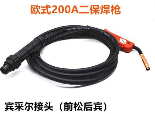 欧式接口kd200A型气保焊枪3米 5米二氧化碳气体保护焊枪 配件