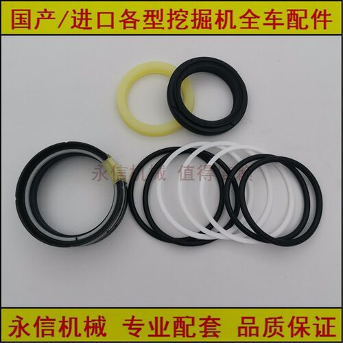 微挖油封路捷08欧利德18德力20嘉禾22大臂中小臂铲斗泵油缸密封件