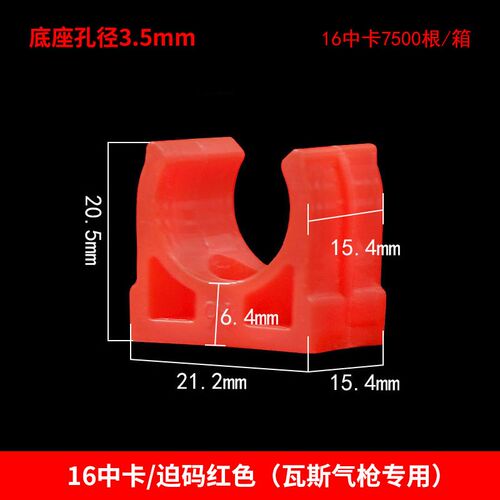 PVC线管拼装迫码16 20 拼卡中卡骑马卡4分6分管排卡固定管U型卡码