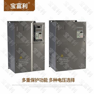 宝富利S18高性能矢量型铁