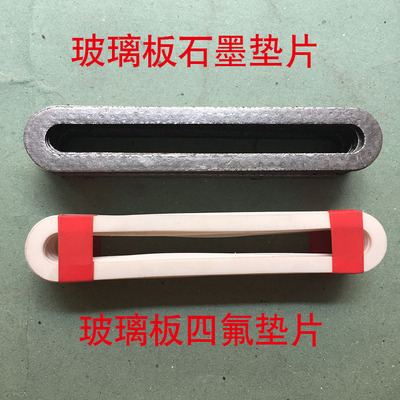 锅炉水位计玻璃板平板液