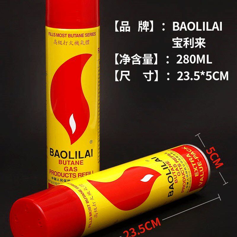 快手同款 百诚518超大直冲喷枪创意户外防风大焊枪点雪茄烧烤专用