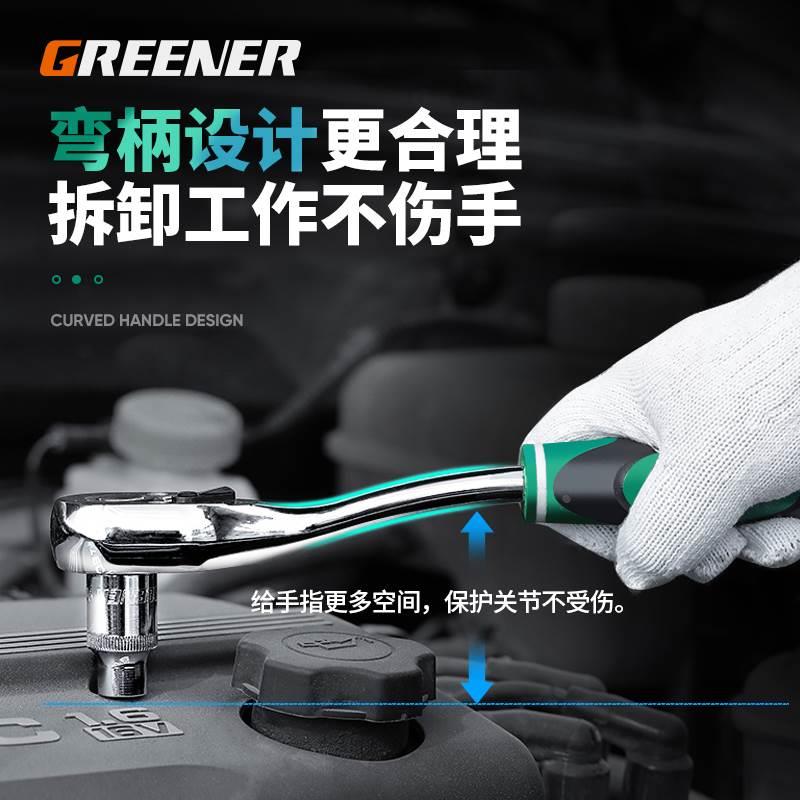 德国进口棘轮套筒扳手套装万能扳手多功能外六角快速扳手套管汽修