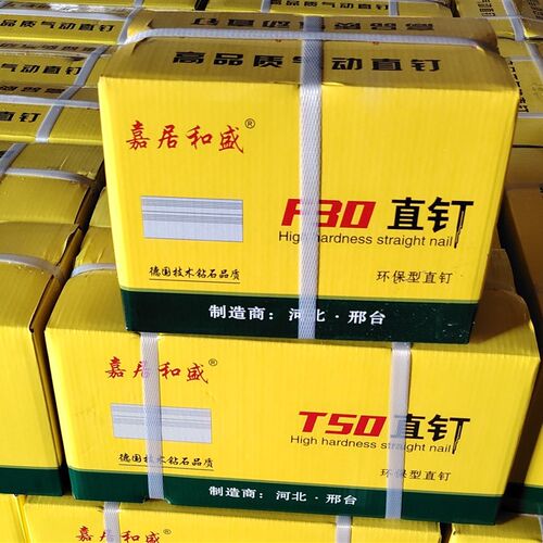 包邮国标气动F30直钉整箱木工直排钉枪钉气排钉F25F20F15T50 直钉