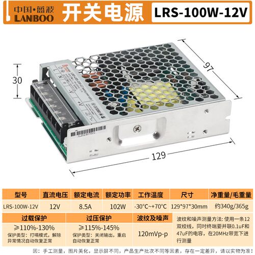 蓝波新品开关电源电流电压控制器供应器导轨式稳压器220V转12V24V