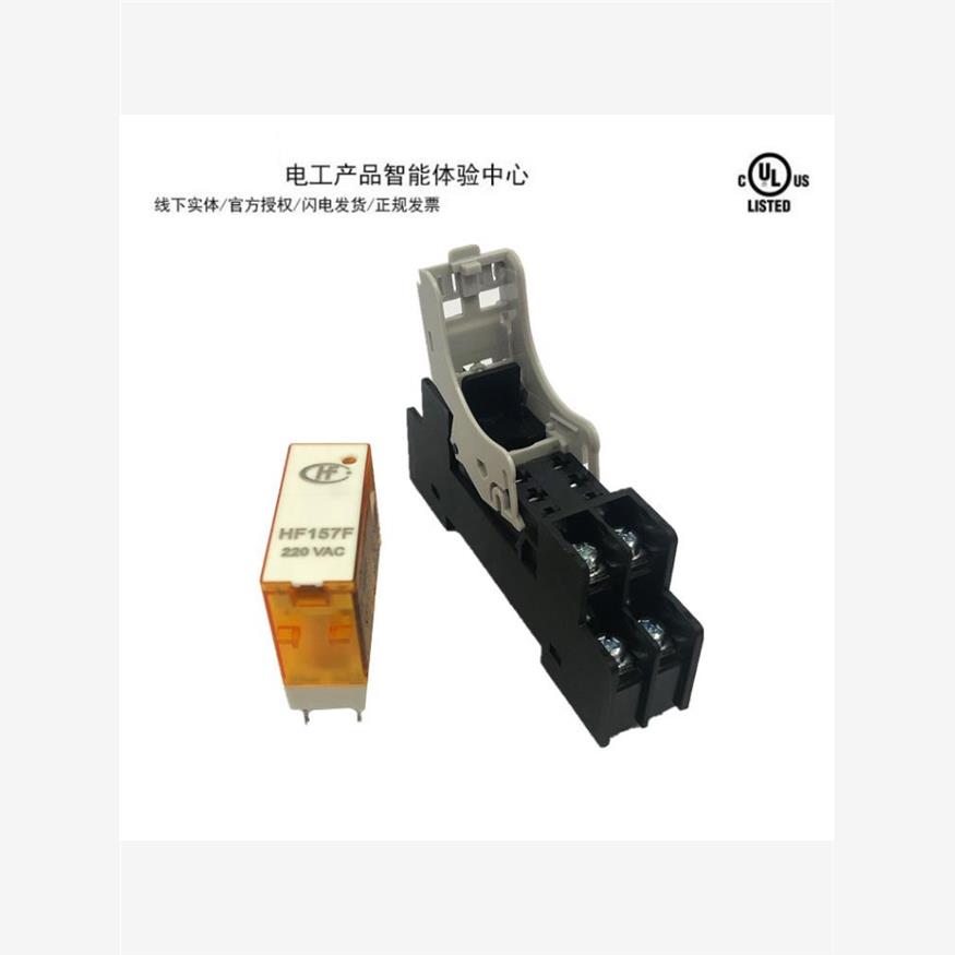 宏发Hf157F-Dc24/A0VZd2