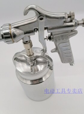 上海阿耐思特岩田PQ-2型喷漆枪下壶油漆枪涂料枪高雾化家具汽车