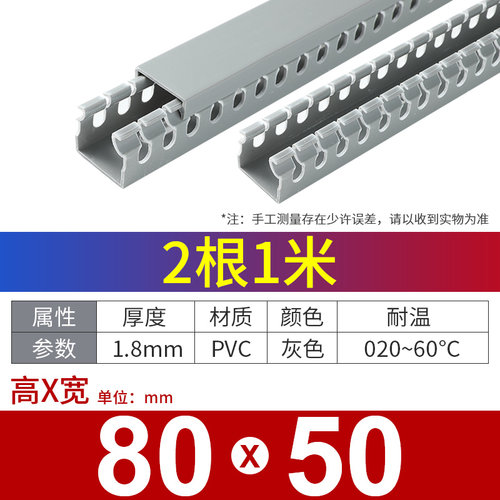 PVC线槽明装绝缘阻燃 工业电气柜配电箱电线开口布线走线槽