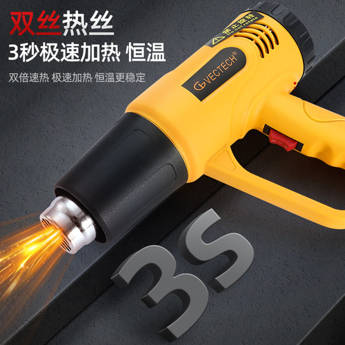 热风枪工业级烤枪热风机贴膜小型塑料焊枪加热烘枪调温热收缩管枪