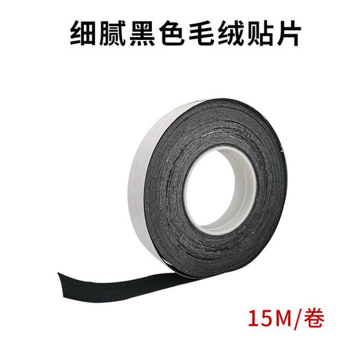 汽车改色贴膜刮板毛贴不伤膜不留刮痕超细腻刮板黑色绒布贴片包邮